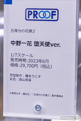 秋葉原の新作フィギュア展示の様子 2023年6月24日 あみあみ 14