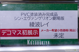 秋葉原の新作フィギュア展示の様子 2023年6月24日 あみあみ 23