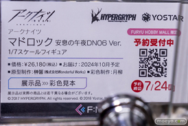 秋葉原の新作フィギュア展示の様子 2023年6月24日 あみあみ 26