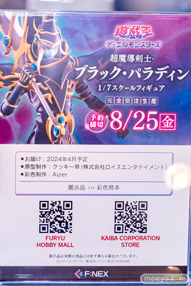 秋葉原の新作フィギュア展示の様子 2023年6月24日 あみあみ 29