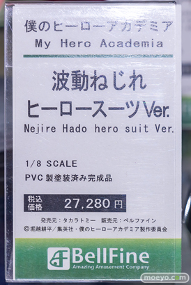 秋葉原の新作フィギュア展示の様子 2023年6月24日 あみあみ 34