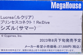 秋葉原の新作フィギュア展示の様子 2023年6月24日 あみあみ 42