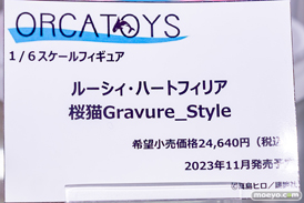 秋葉原の新作フィギュア展示の様子 2023年6月24日 あみあみ 45