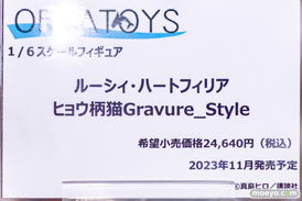 秋葉原の新作フィギュア展示の様子 2023年6月24日 あみあみ 49