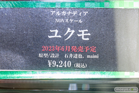 秋葉原の新作フィギュア展示の様子 2023年6月24日 コトブキヤ ボークスホビー天国2  10