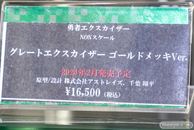 秋葉原の新作フィギュア展示の様子 2023年6月24日 コトブキヤ ボークスホビー天国2  12