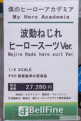 秋葉原の新作フィギュア展示の様子 2023年6月24日 コトブキヤ ボークスホビー天国2  22