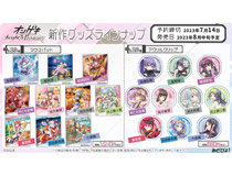 話題のゲームタイトル各種C101限定グッズ公開！事前通販有！