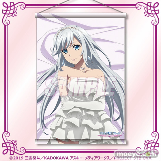 今夜は甘々ウェディング(ハート)電撃文庫が原作の人気OVA作品 『ストライク・ザ・ブラッドFINAL』よりオンラインくじが登場！ 08