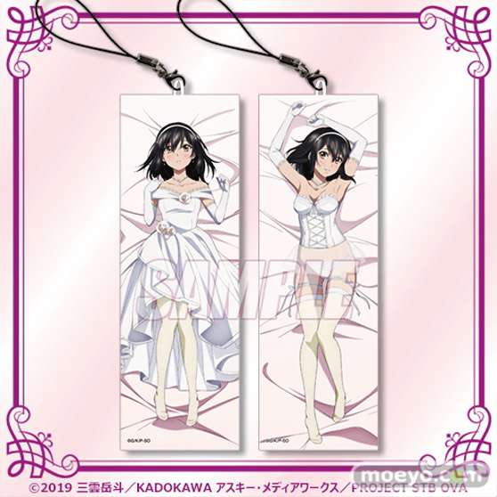 今夜は甘々ウェディング(ハート)電撃文庫が原作の人気OVA作品 『ストライク・ザ・ブラッドFINAL』よりオンラインくじが登場！ 09