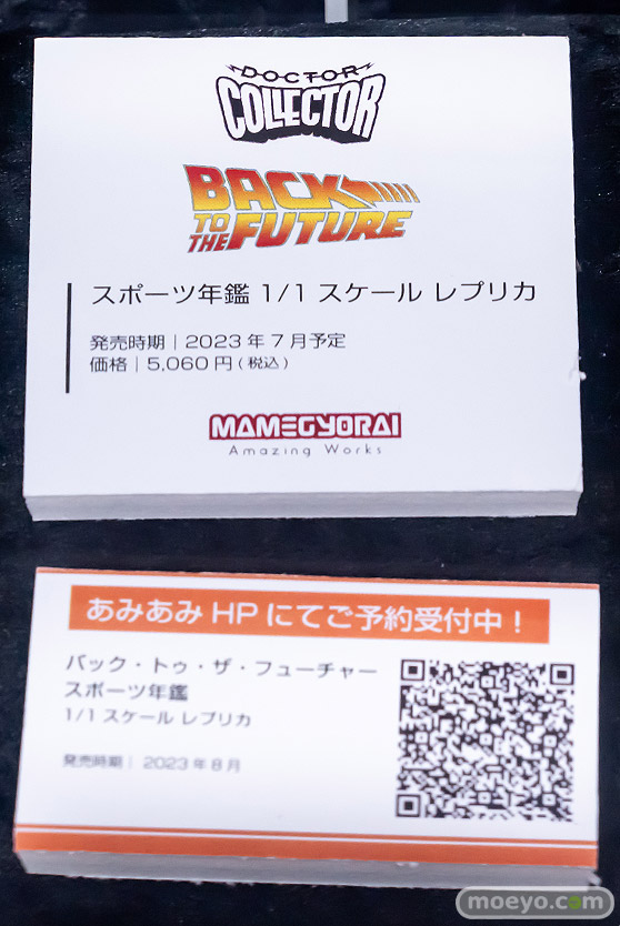 秋葉原の新作フィギュア展示の様子 2023年7月1日 14