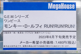 秋葉原の新作フィギュア展示の様子 2023年7月1日 17