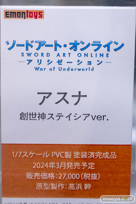 秋葉原の新作フィギュア展示の様子 2023年7月1日 22