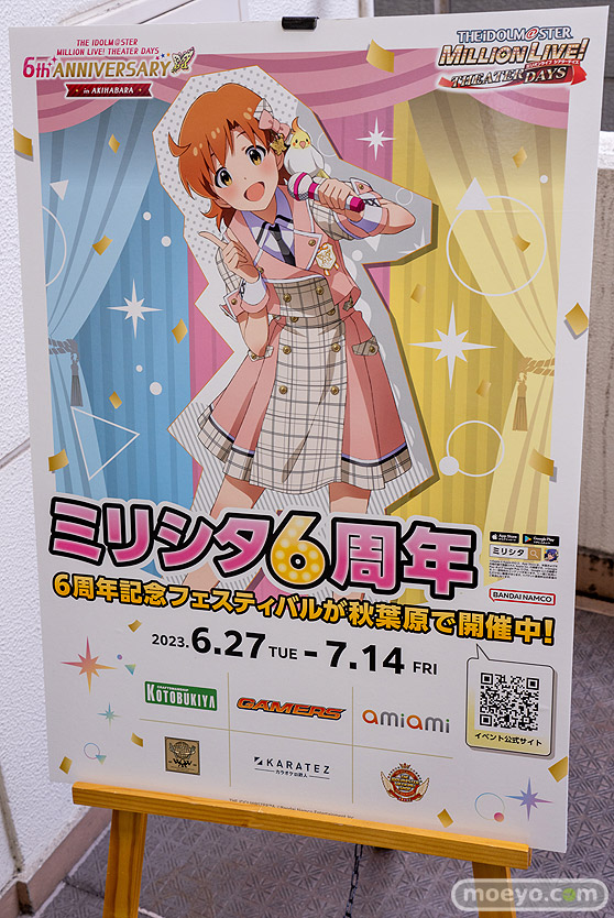 秋葉原の新作フィギュア展示の様子 2023年7月1日 コトブキヤ 05