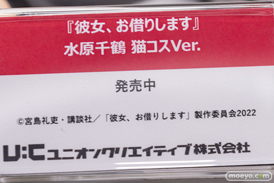 秋葉原の新作フィギュア展示の様子 2023年7月1日 ボークス  04
