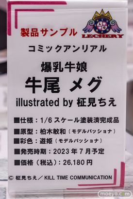 秋葉原の新作フィギュア展示の様子 2023年7月1日 ボークス  14