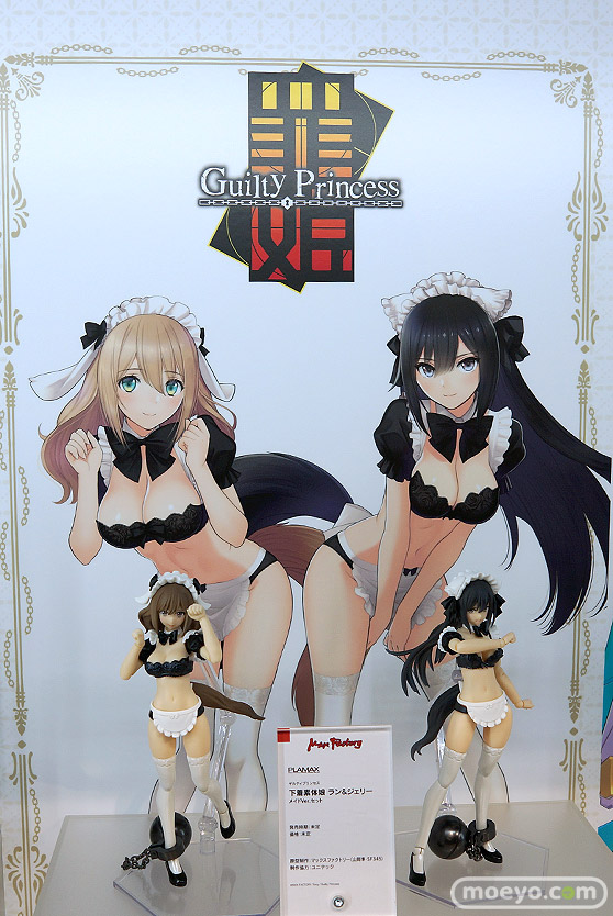 マックスファクトリー PLAMAX GP-07 ギルティプリンセス 下着素体娘 ラン&ジェリー メイドVer. セット プラモデル フィギュア Amazon 16