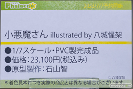 秋葉原の新作フィギュア展示の様子 2023年7月8日 あみあみ 30
