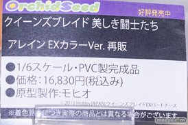 秋葉原の新作フィギュア展示の様子 2023年7月8日 あみあみ 35