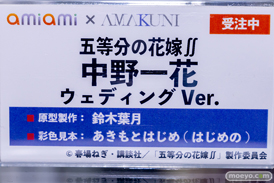 秋葉原の新作フィギュア展示の様子 2023年7月8日 あみあみ 40