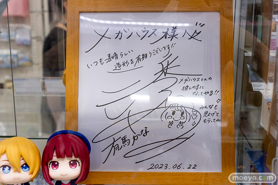 秋葉原の新作フィギュア展示の様子 2023年7月8日 あみあみ 52