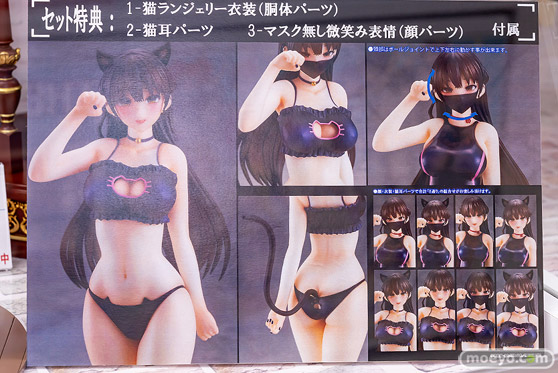 回天堂 見知らぬ女子高生に監禁された漫画家の話 此方 『競泳水着＆猫ランジェリー』コスチュームセット アサノユウジ 遊姫 フィギュア ボークス 17