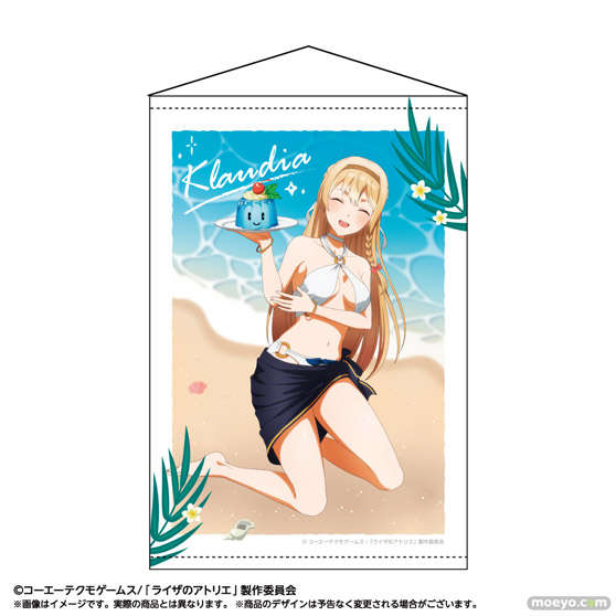 TVアニメ「ライザのアトリエ ~常闇の女王と秘密の隠れ家~」】の新商品が登場! 03