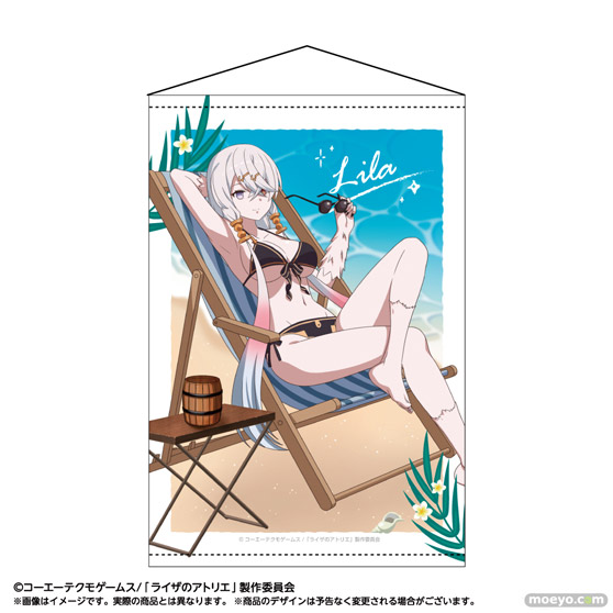 TVアニメ「ライザのアトリエ ~常闇の女王と秘密の隠れ家~」】の新商品が登場! 04