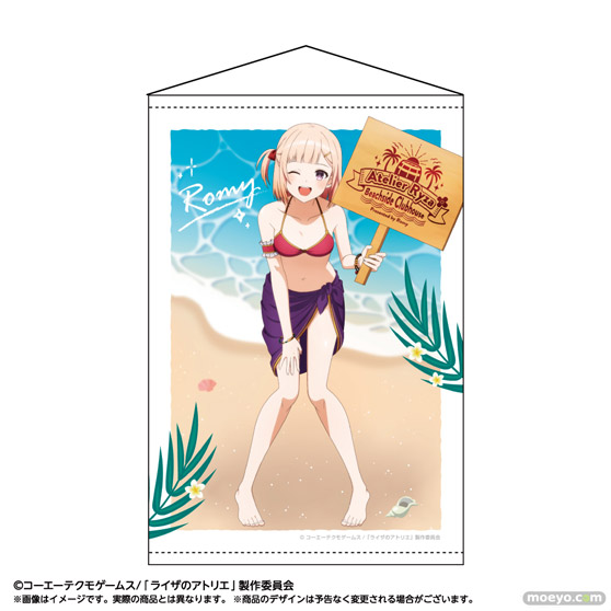 TVアニメ「ライザのアトリエ ~常闇の女王と秘密の隠れ家~」】の新商品が登場! 05