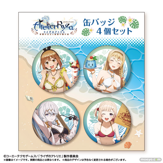 TVアニメ「ライザのアトリエ ~常闇の女王と秘密の隠れ家~」】の新商品が登場! 06