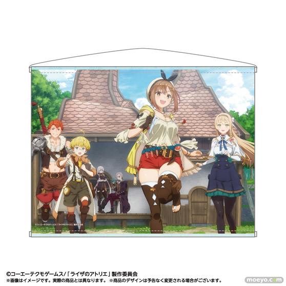 TVアニメ「ライザのアトリエ ~常闇の女王と秘密の隠れ家~」】の新商品が登場! 16