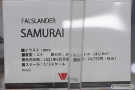 秋葉原の新作フィギュア展示の様子 2023年7月15日 あみあみ 10
