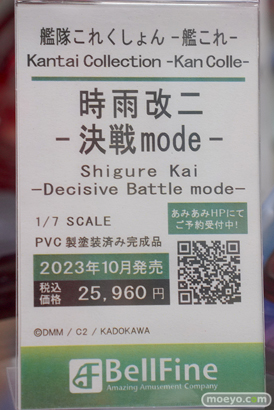 秋葉原の新作フィギュア展示の様子 2023年7月15日 あみあみ 24