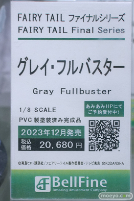 秋葉原の新作フィギュア展示の様子 2023年7月15日 あみあみ 26