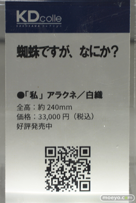 秋葉原の新作フィギュア展示の様子 2023年7月15日 KADOKAWA　コトブキヤ ボークス  07