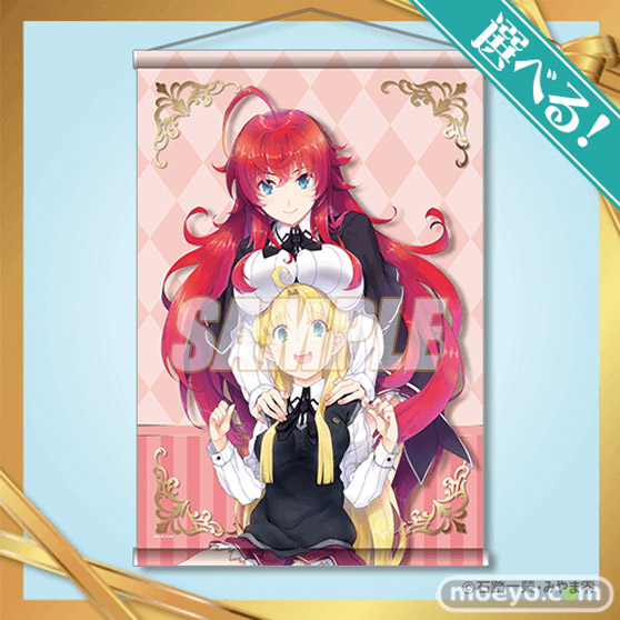 ファンタジア文庫35周年記念！人気タイトルの美麗イラストを使用した「ファンタジア文庫35周年記念オンラインくじ」がくじ引き堂に登場！ 04