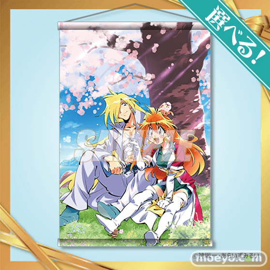 ファンタジア文庫35周年記念！人気タイトルの美麗イラストを使用した「ファンタジア文庫35周年記念オンラインくじ」がくじ引き堂に登場！ 05