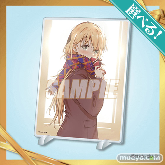 ファンタジア文庫35周年記念！人気タイトルの美麗イラストを使用した「ファンタジア文庫35周年記念オンラインくじ」がくじ引き堂に登場！ 06