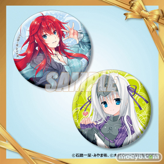 ファンタジア文庫35周年記念！人気タイトルの美麗イラストを使用した「ファンタジア文庫35周年記念オンラインくじ」がくじ引き堂に登場！ 15