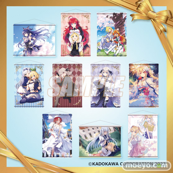 ファンタジア文庫35周年記念！人気タイトルの美麗イラストを使用した「ファンタジア文庫35周年記念オンラインくじ」がくじ引き堂に登場！ 16