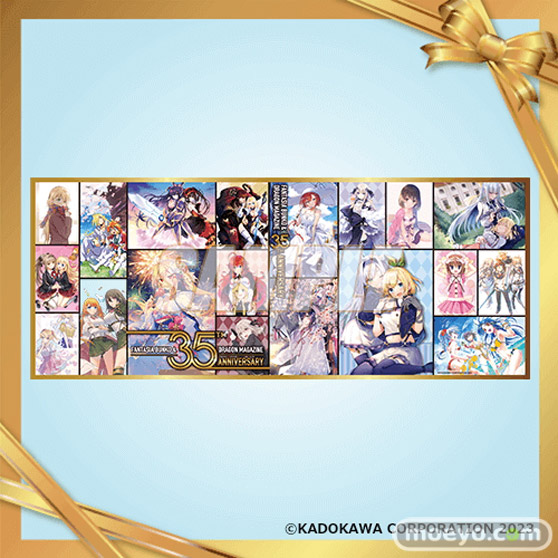 ファンタジア文庫35周年記念！人気タイトルの美麗イラストを使用した「ファンタジア文庫35周年記念オンラインくじ」がくじ引き堂に登場！ 17