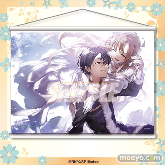 電撃文庫30周年を記念して、原作イラストレーターabec氏のイラストを使用した『ソードアート・オンライン』オンラインくじが登場！ 05