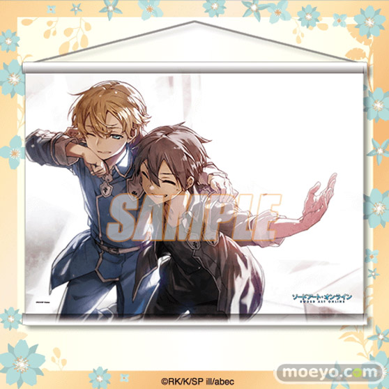 電撃文庫30周年を記念して、原作イラストレーターabec氏のイラストを使用した『ソードアート・オンライン』オンラインくじが登場！ 06