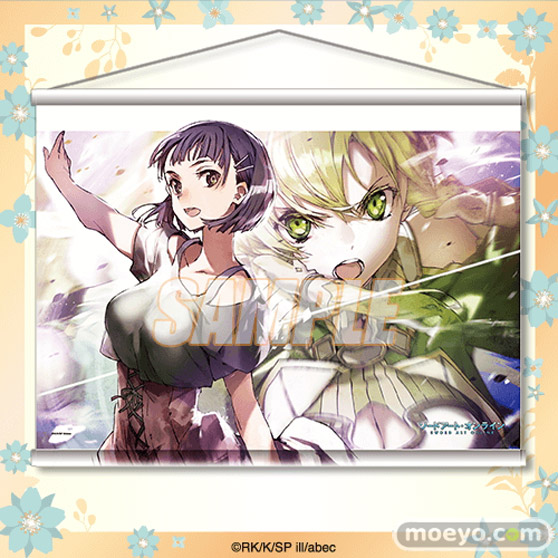 電撃文庫30周年を記念して、原作イラストレーターabec氏のイラストを使用した『ソードアート・オンライン』オンラインくじが登場！ 07