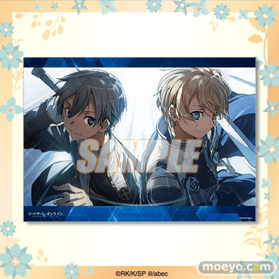 電撃文庫30周年を記念して、原作イラストレーターabec氏のイラストを使用した『ソードアート・オンライン』オンラインくじが登場！ 09