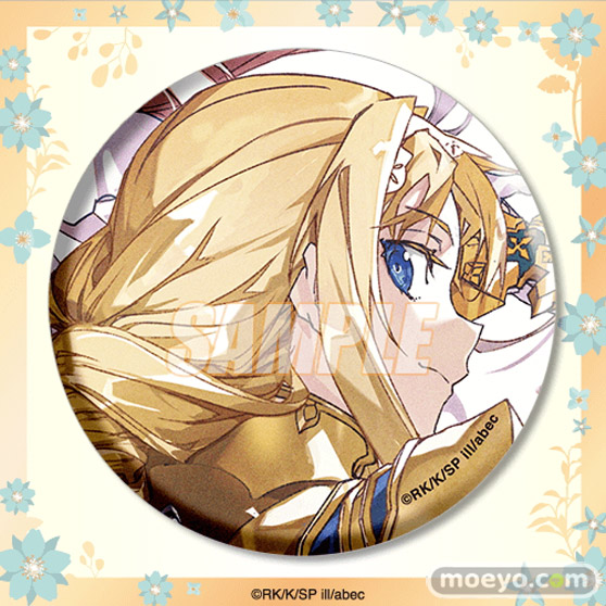 電撃文庫30周年を記念して、原作イラストレーターabec氏のイラストを使用した『ソードアート・オンライン』オンラインくじが登場！ 14