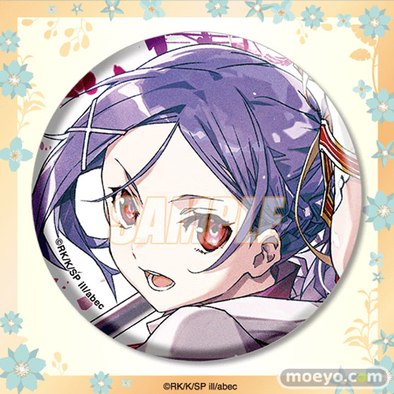 電撃文庫30周年を記念して、原作イラストレーターabec氏のイラストを使用した『ソードアート・オンライン』オンラインくじが登場！ 16