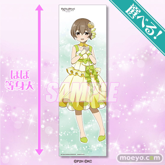 『結城友奈は勇者である 花結いのきらめき』から、キャラクターの誕生日と連動した「Birthday Memorial」オンラインくじVol.3がくじ引き堂に登場!! 03