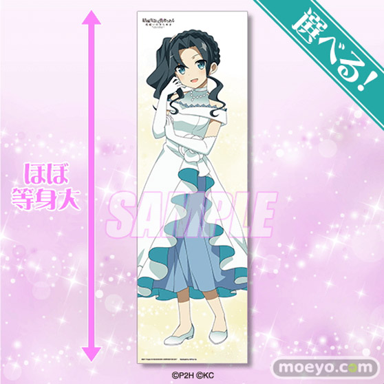 『結城友奈は勇者である 花結いのきらめき』から、キャラクターの誕生日と連動した「Birthday Memorial」オンラインくじVol.3がくじ引き堂に登場!! 06