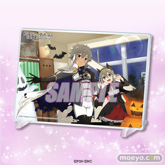 『結城友奈は勇者である 花結いのきらめき』から、キャラクターの誕生日と連動した「Birthday Memorial」オンラインくじVol.3がくじ引き堂に登場!! 10